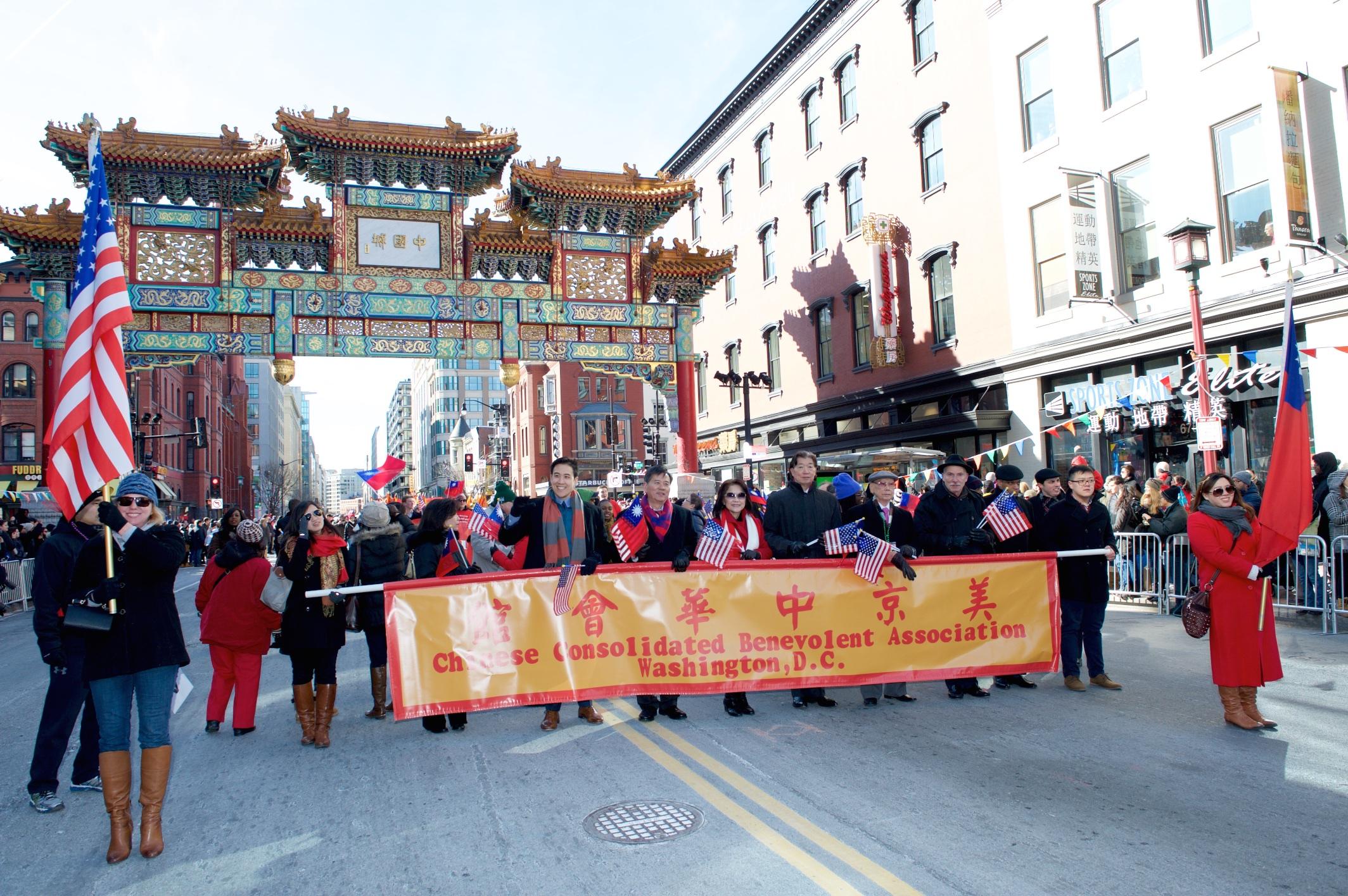 The Lunar New Year’s Celebration Parade was held by the Chinese Consolidated Benevolent Association (CCBA) in Chinatown, Washington, D.C. on February 14, 2016. Representative and Mrs. Lyushun Shen (fifth and sixth from the right) of Taipei Economic and Cultural Representative Office (TECRO), CCBA Chairman William Chang (fourth from the left), Honorary Elder of CCBA Art Ping Lee (fourth from the right), Chairman of the Council of the District of Columbia Phil Mendelson (third from the right) led the parade.  