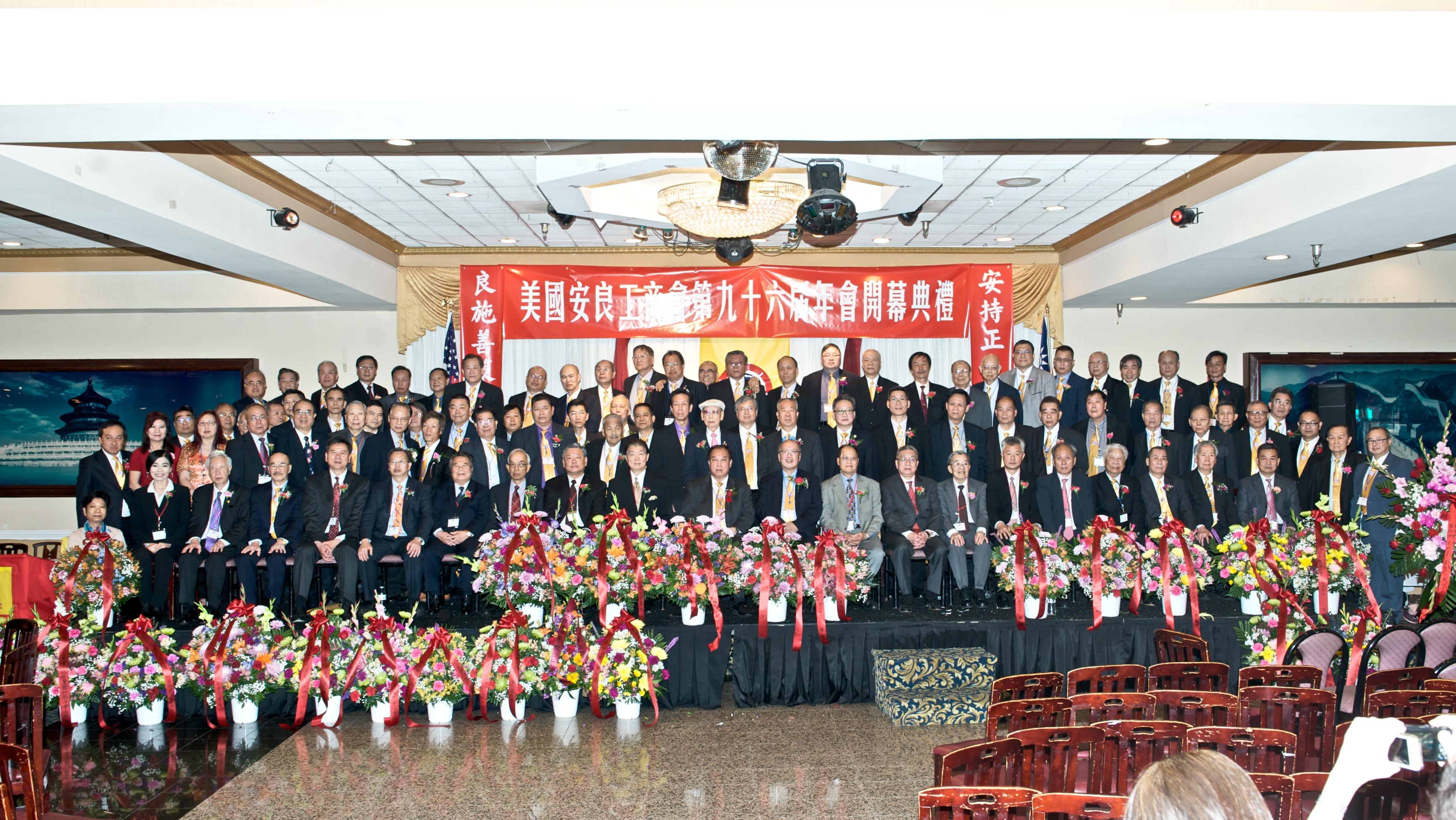 Representative Shen, Vice Minister Roy Yuan-Rong Leu of the OCAC, and the representatives from the Chinese Merchants Association’s U.S. local chapters took a group photo after the opening ceremony.