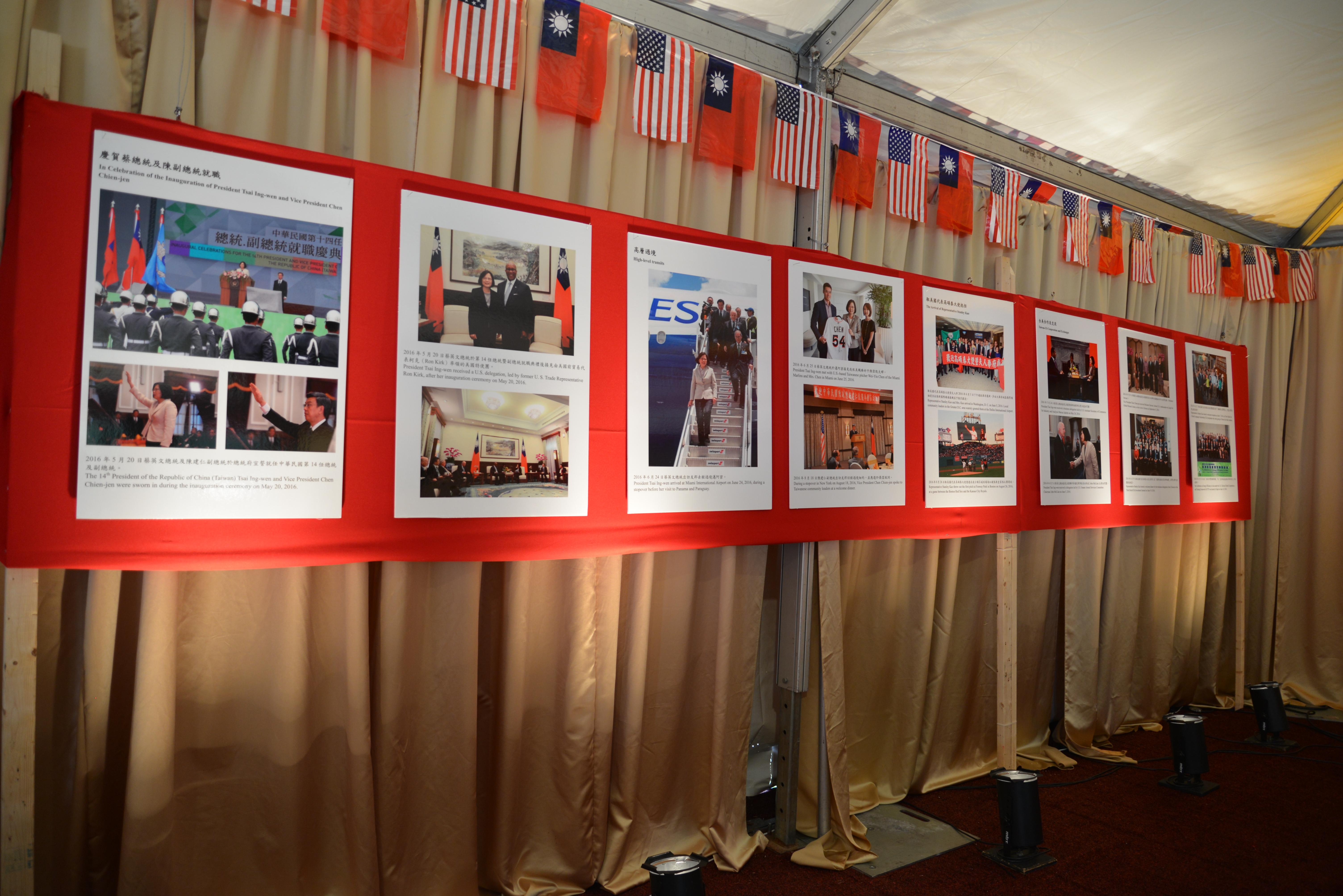 Photographs Illustrating Recent U S Taiwan Cooperation And Exchanges Are Exhibited At The Reception Which Showcases The Strong Partnership Between Taiwan And The United States Taipei Economic And Cultural Representative Office In The