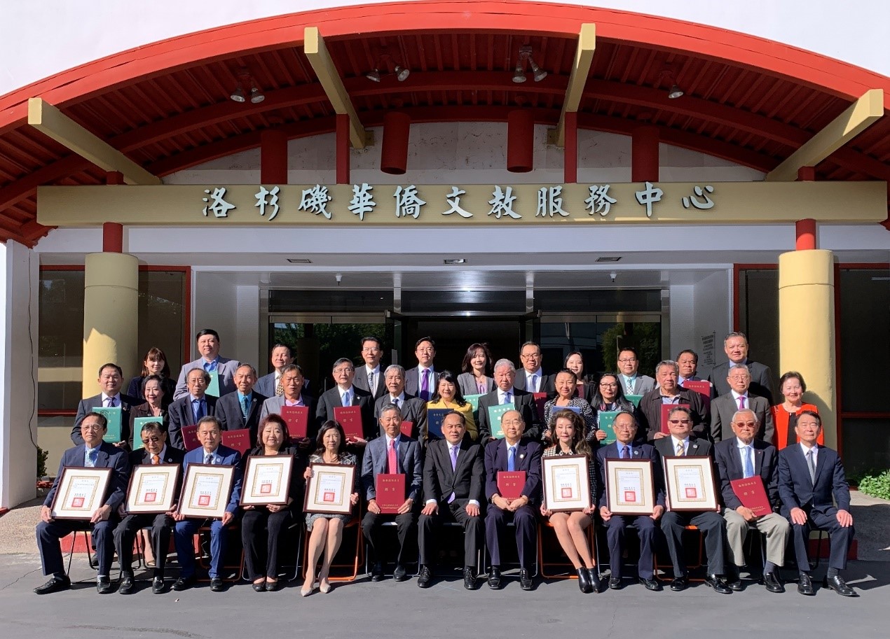 第一排中為黃敏境處長、第一排右一為橙僑中心蔣翼鵬主任、第三排右一為洛僑中心陳敏永主任。