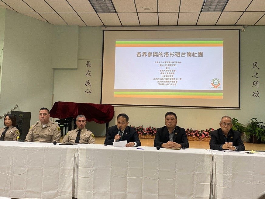 2022年5月18日黃敏境處長於「南加州台僑譴責仇恨記者會」中呼籲僑界譴責日前發生在「爾灣台灣基督長老教會」的犯罪行為