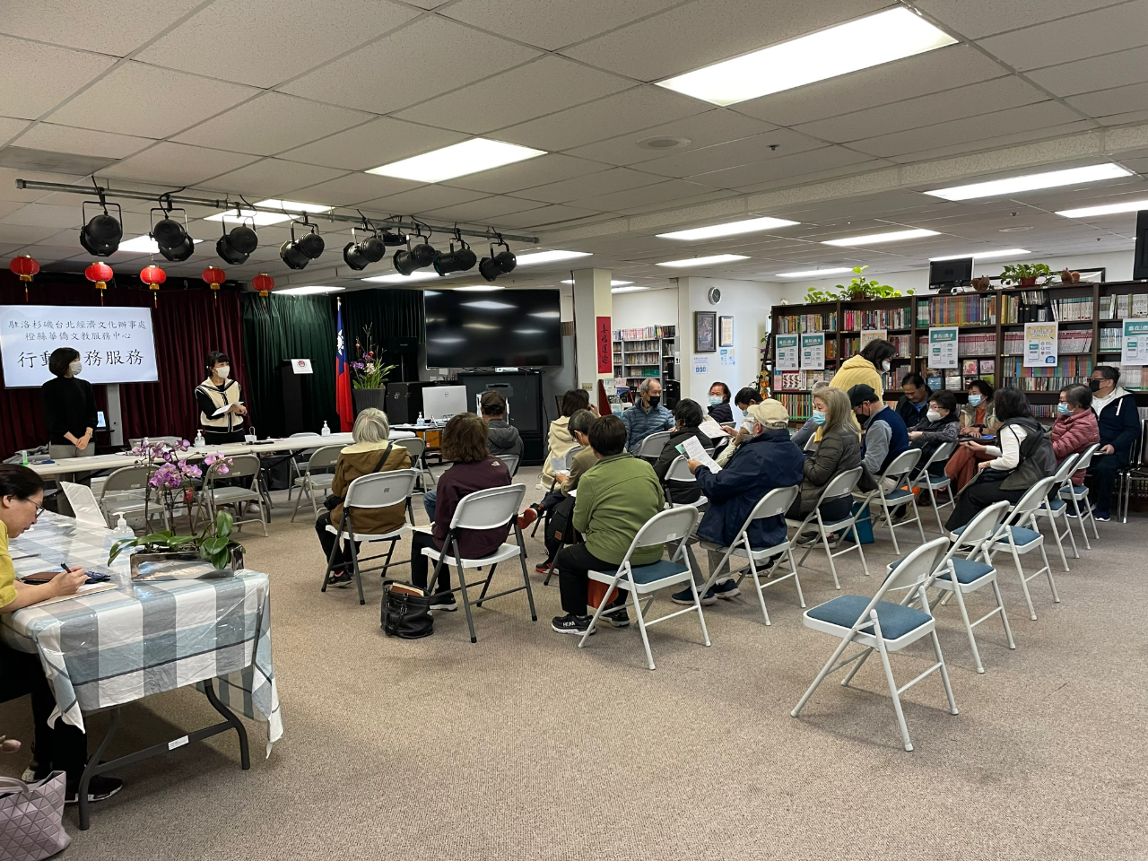 taipei-economic-and-cultural