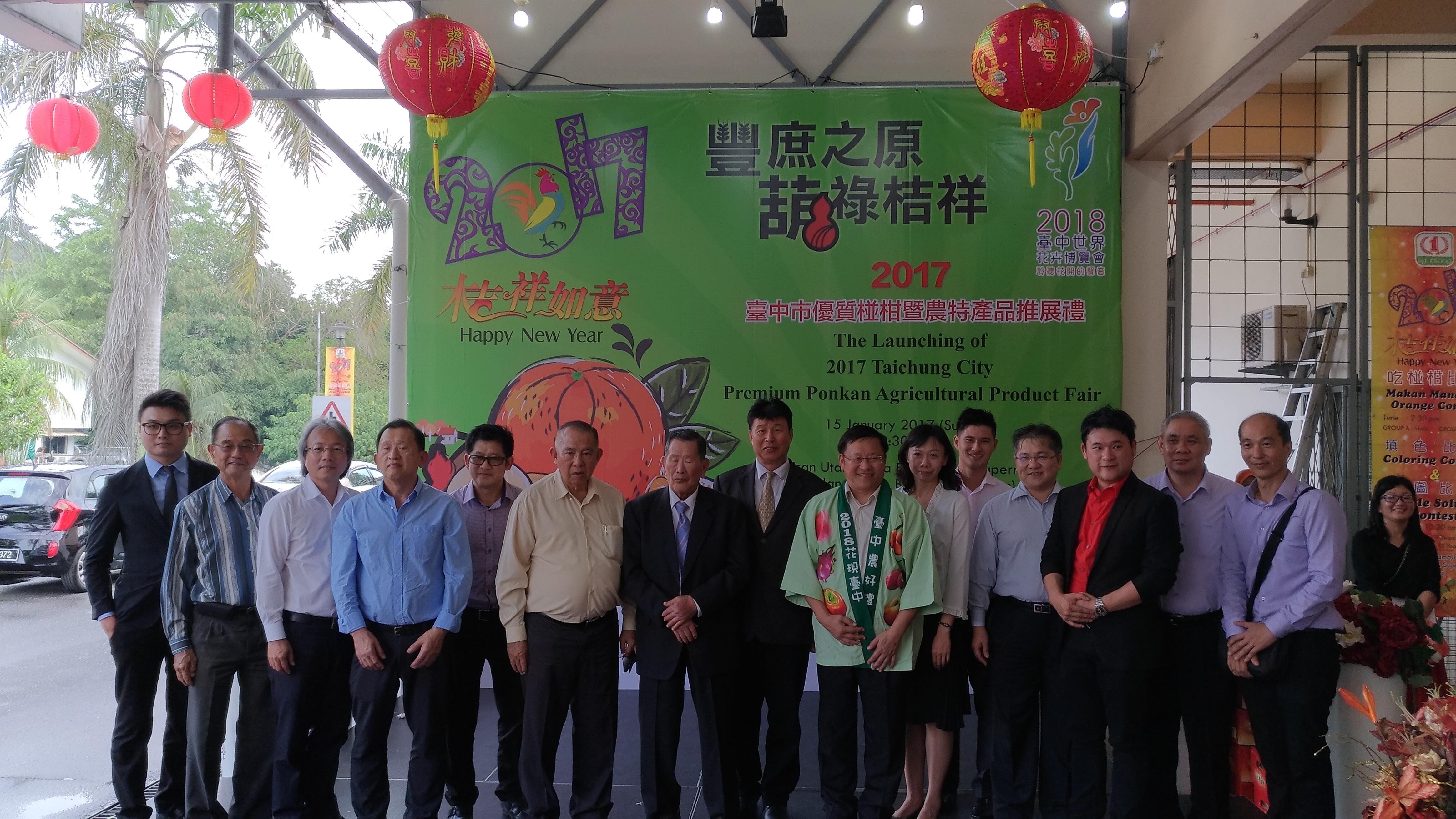 與會觀禮貴賓合影。
