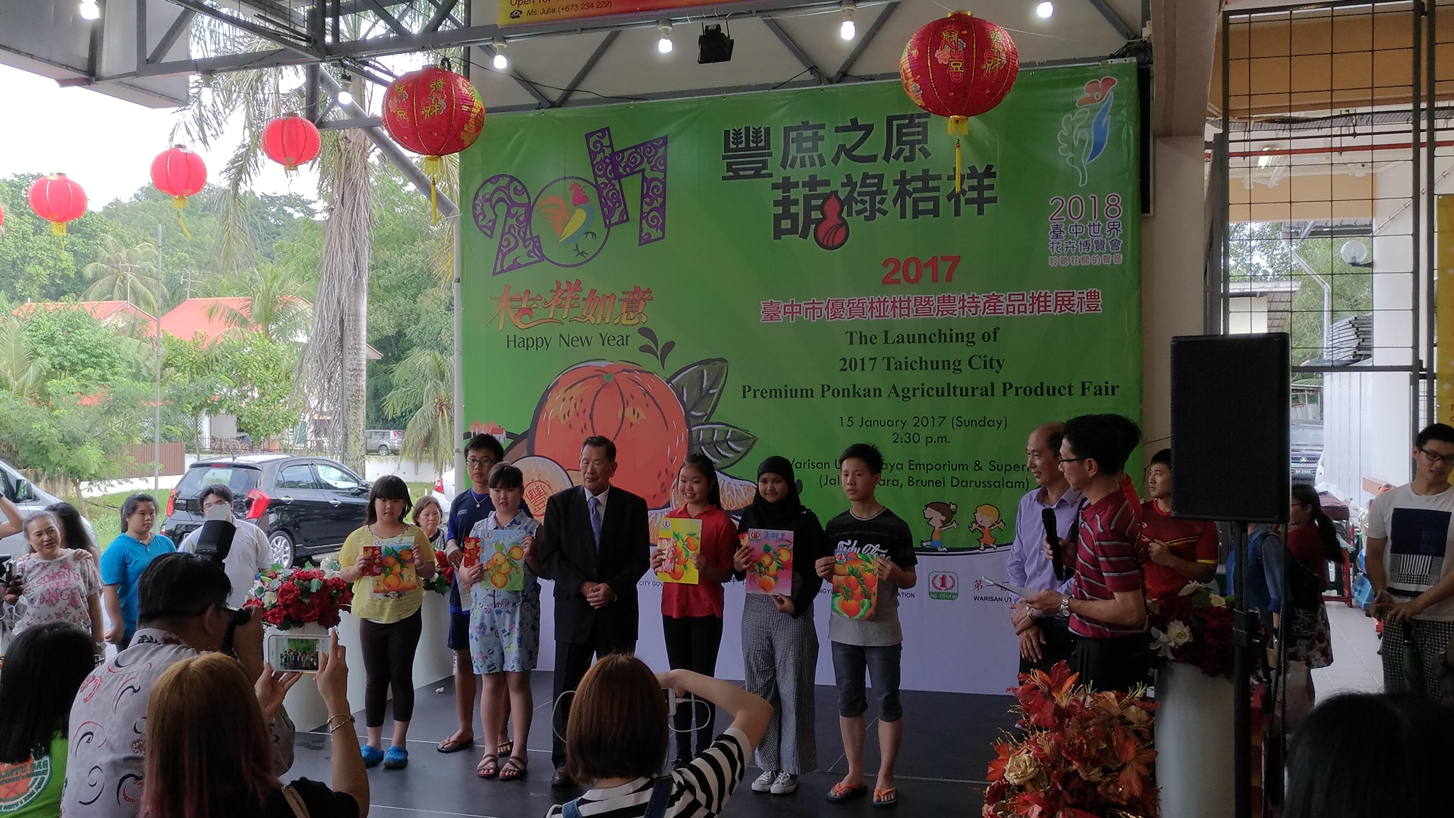 第一百貨林董事長國民頒獎給在兒童彩繪比賽中表現優異的小朋友。