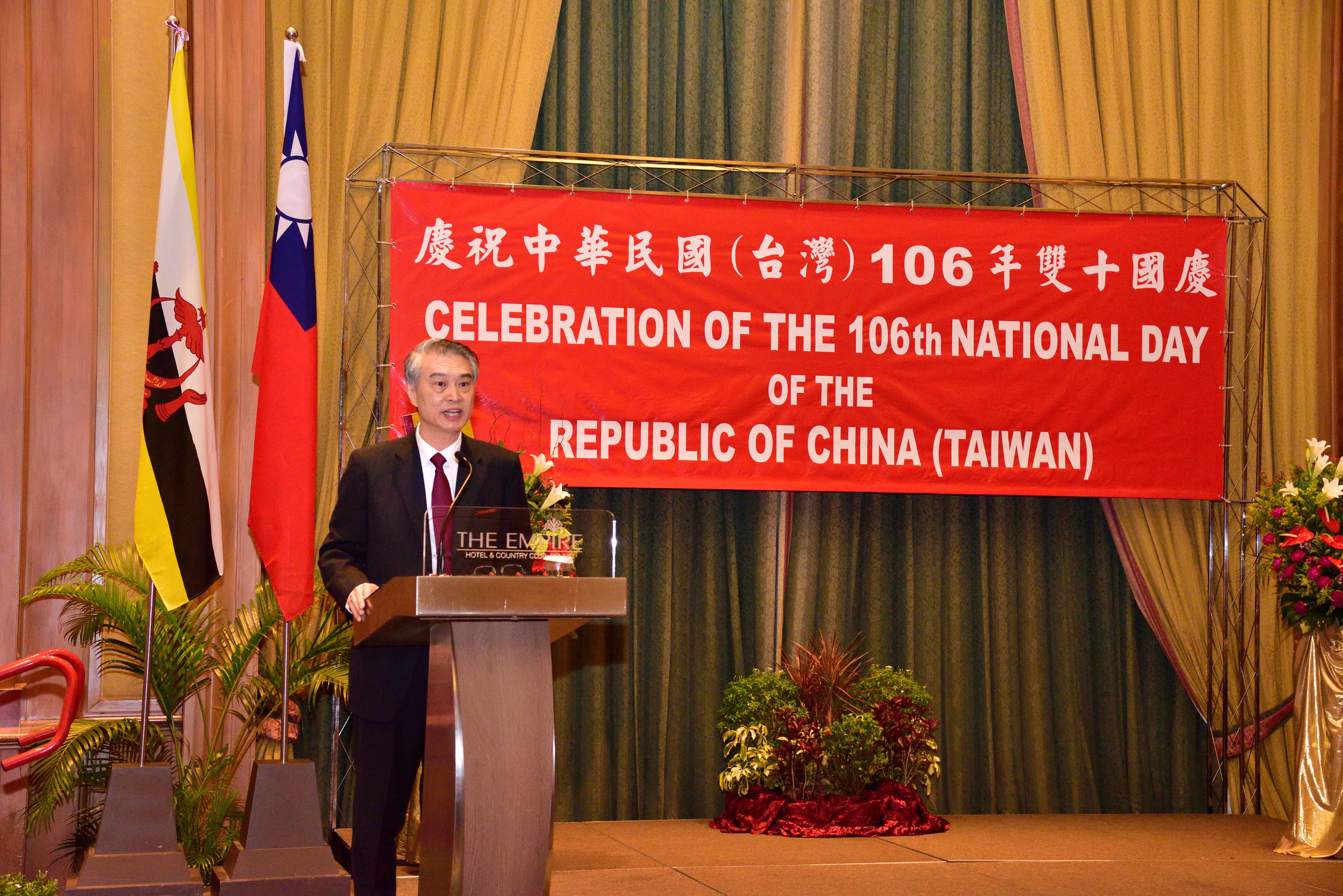 林維揚代表致詞