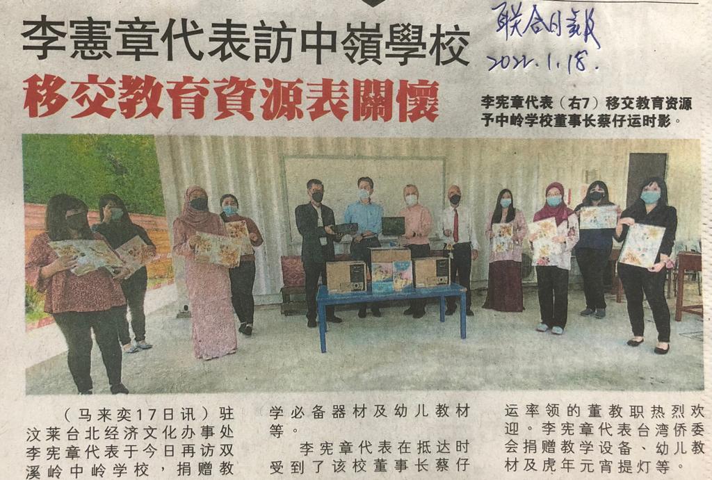 WhatsApp Image 2022-01-18 at 16.19.03