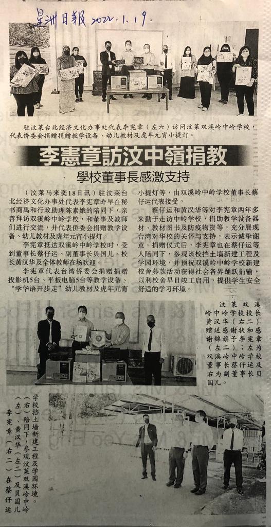 WhatsApp Image 2022-01-19 at 16.58.31 (1)