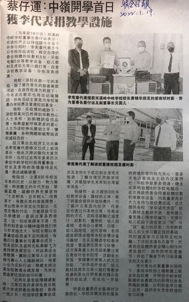 WhatsApp Image 2022-01-19 at 16.58.31