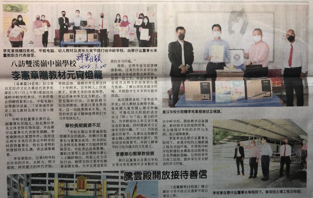 WhatsApp Image 2022-01-20 at 15.20.24