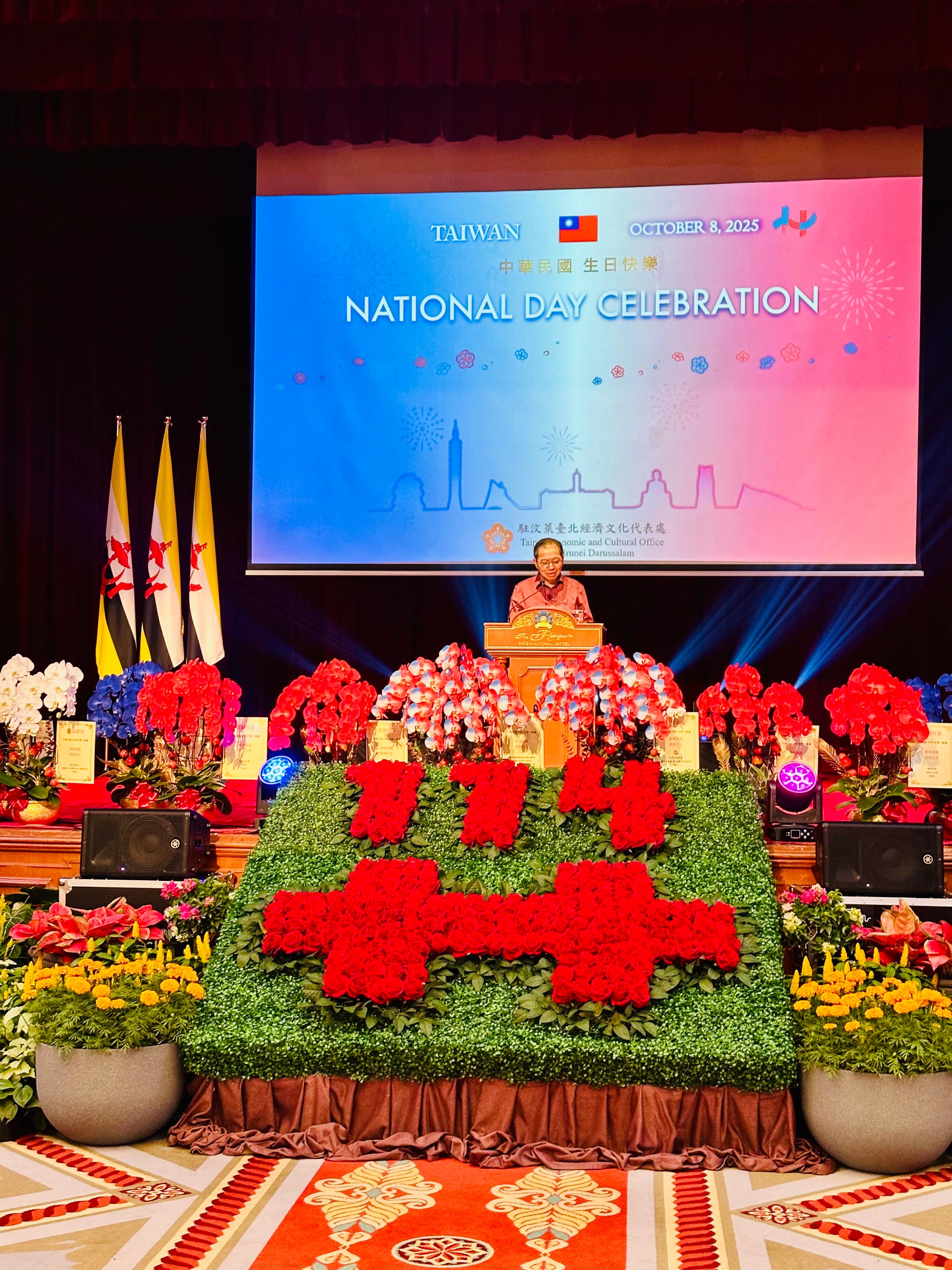 駐汶萊代表處蕭勝中大使於114年雙十國慶晚會致詞-1