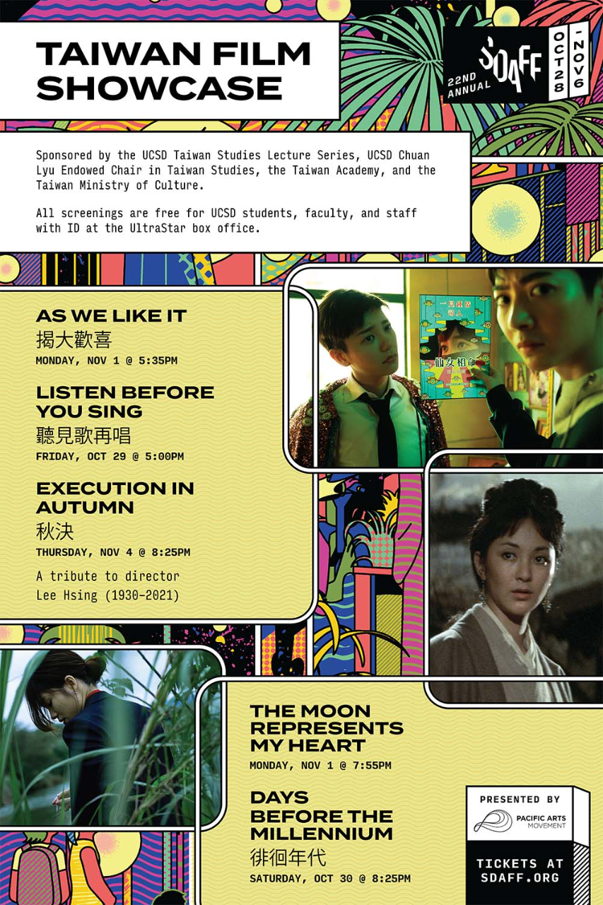 Taiwan%5FFilm%5FShowcase%5F2021