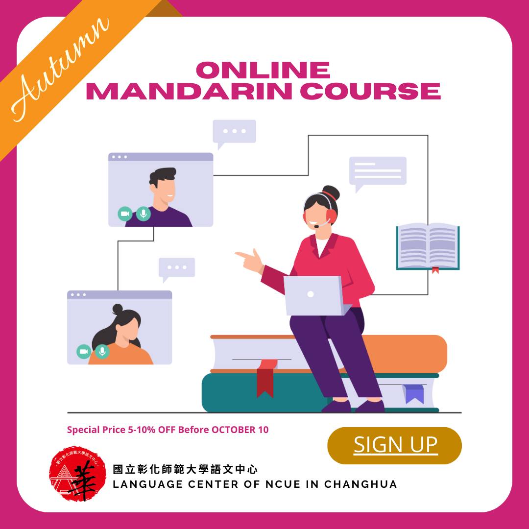 Online Mandarin Courses