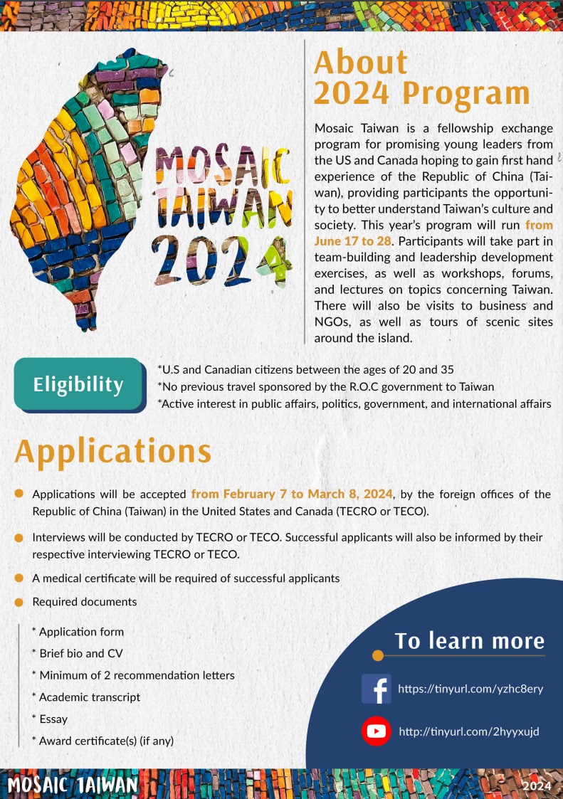 報名申請表： Mosaic_Taiwan_2024 Application Form