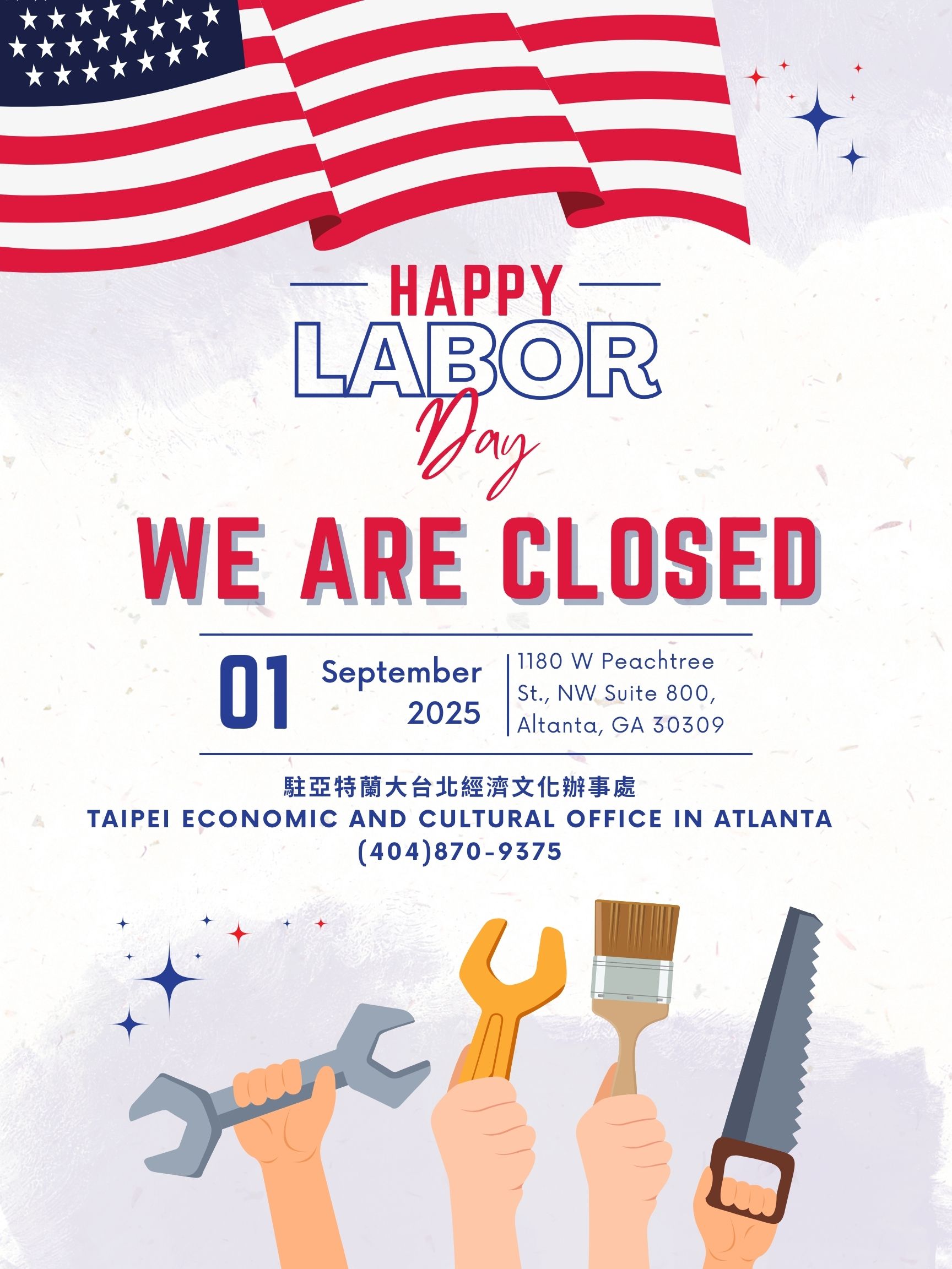 美國勞工節，駐亞特蘭大台北經濟文化辦事處於2025年9月1日(週一)暫停對外服務乙日- 駐亞特蘭大台北經濟文化辦事處Taipei Economic  and Cultural Office in