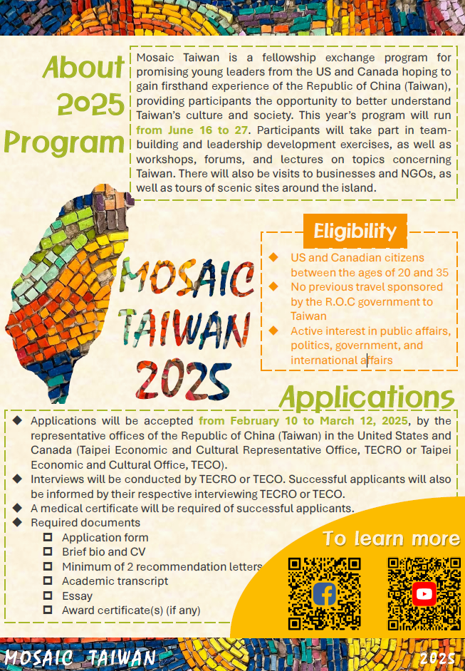 螢幕擷取畫面 2025-02-10 142710