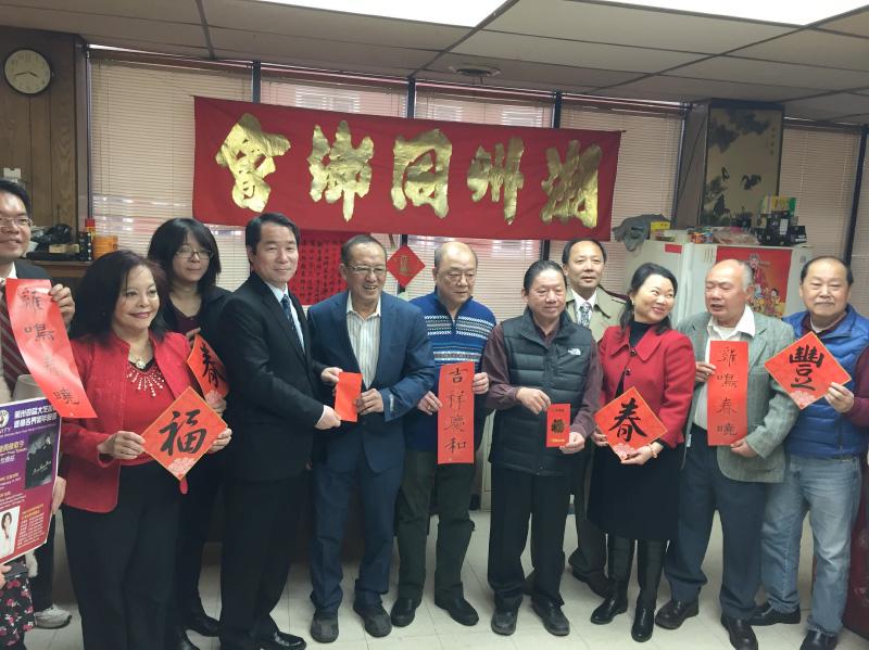 何震寰處長向潮洲同鄉會獻上誠摯新年祝福