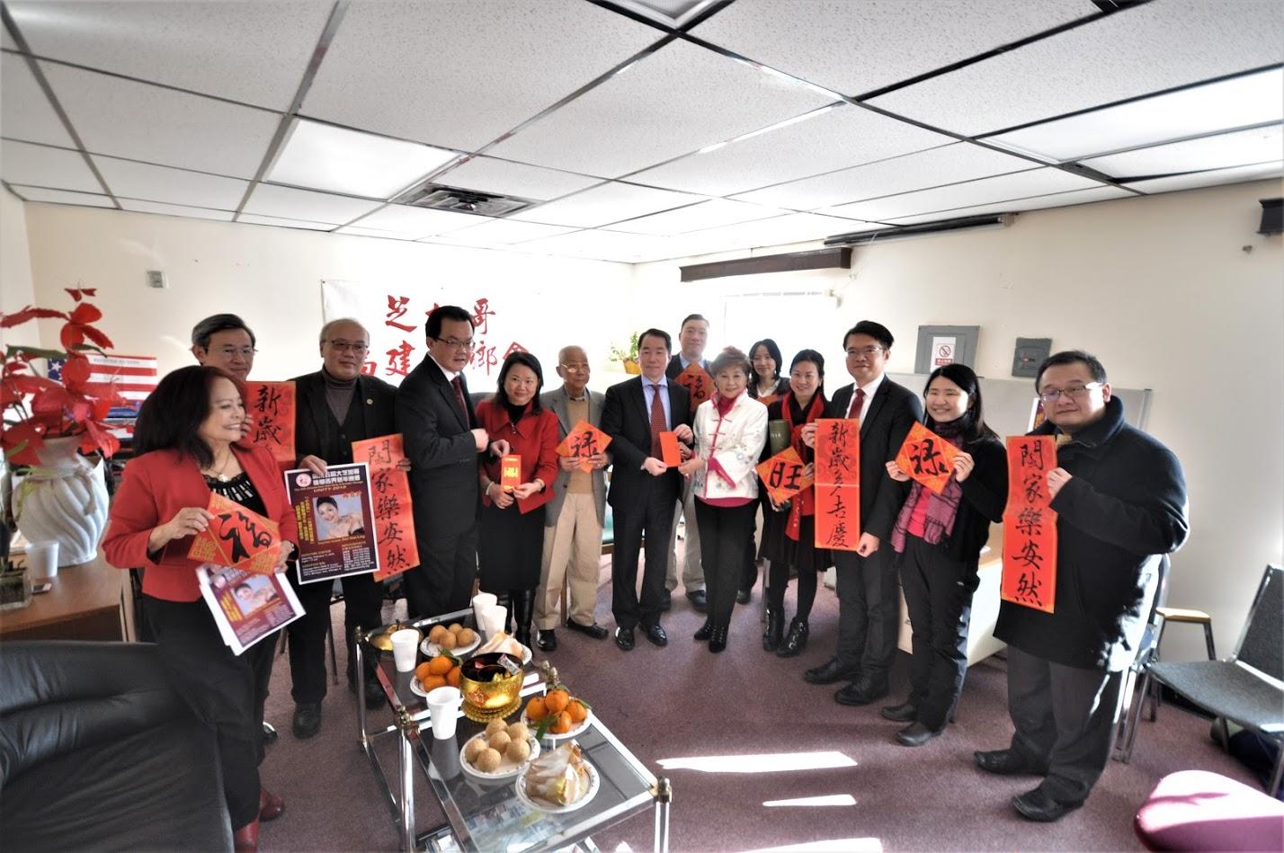 何處長一行拜會福建同鄉會