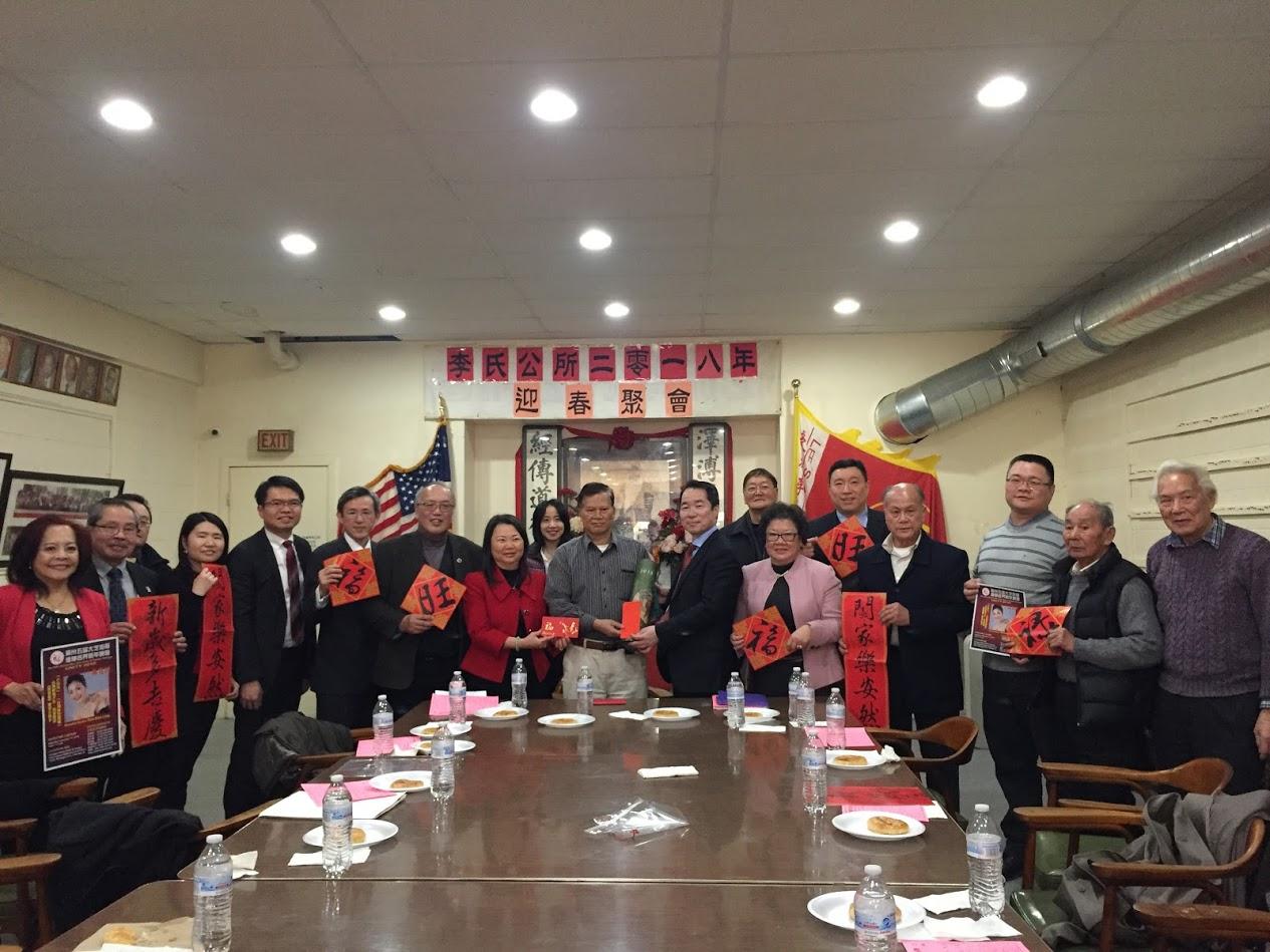 何處長一行拜會李氏公所