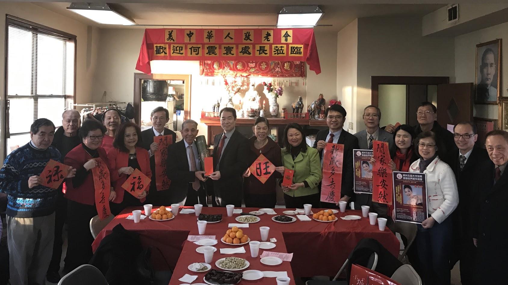 何處長一行拜會華人敬老會