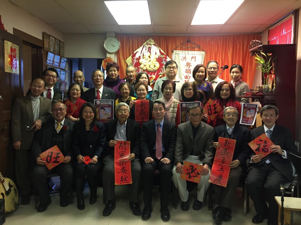 何處長一行拜會洪門粵韻曲藝社
