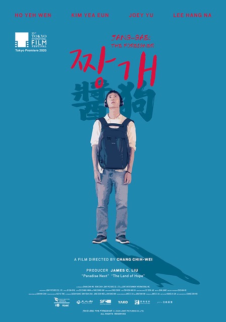 醬狗劇照