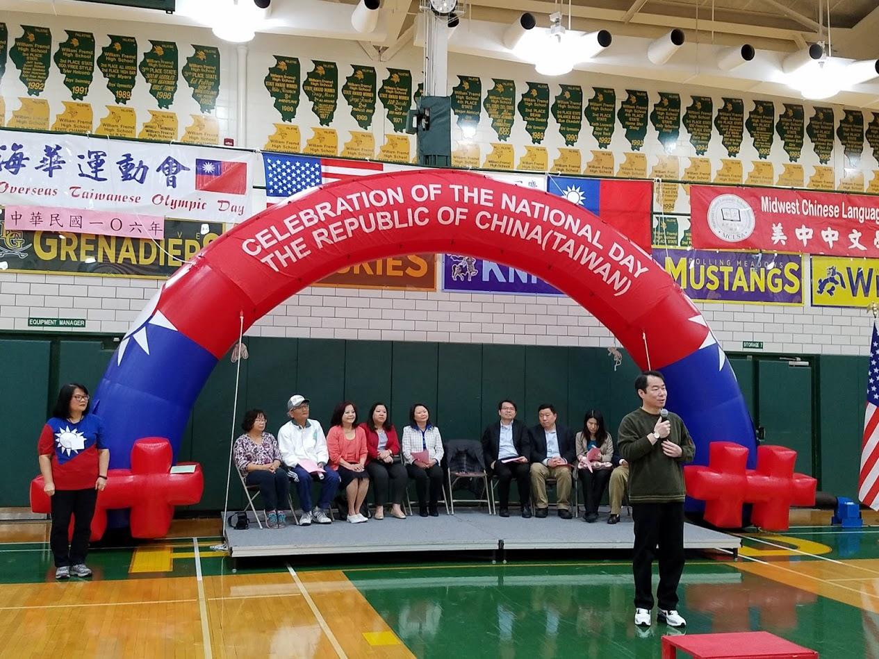 D.G. Calvin Ho gave remarks at 106th Double Ten’s Sports Games.