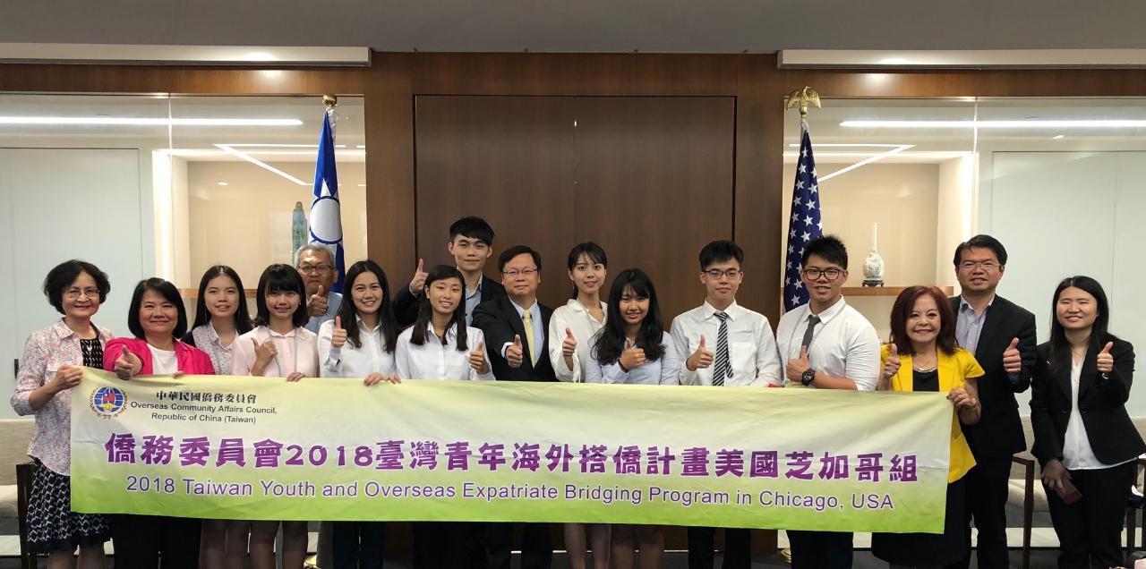 The 2018 Taiwanese Youth Group visited TECO in... - Taipei ...
