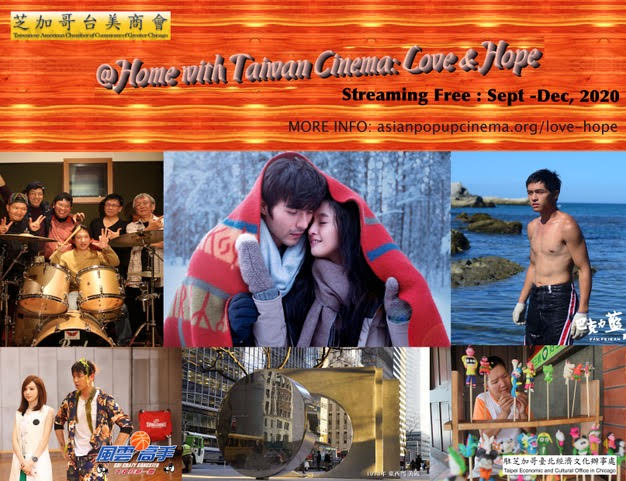 Home with Taiwan Cinema: Love & Hope” Fr... - Taipei Economic and