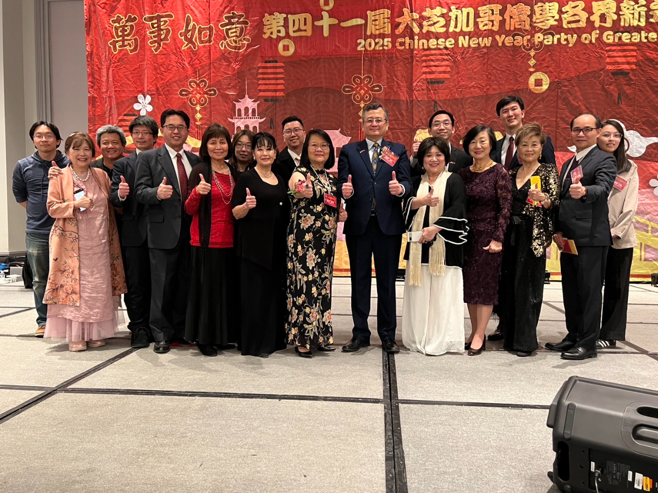 Director General Lei attending 2025 UNITY Lunar New Year Celebration -  Taipei Economic and Cultural Office in Chicago
