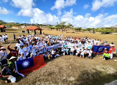 ECO in Guam and the Guam Visitors Bureau (GVB) came together once again to co-host the Fourth Annual Earth Day Beach Clean Up at Ypao Beach Park, a beloved destination on Guam, on the morning of April 20, 2024
