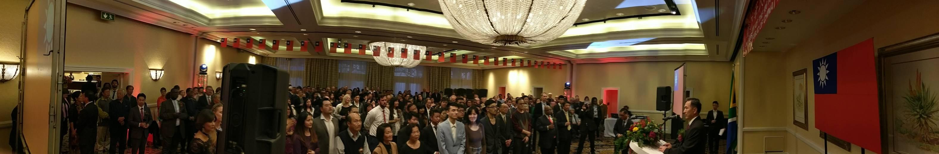 106年國慶酒會全景