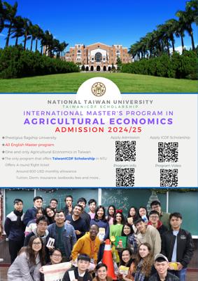 2024/25 國立臺灣大學農業經濟學系國際碩士專班招生資訊