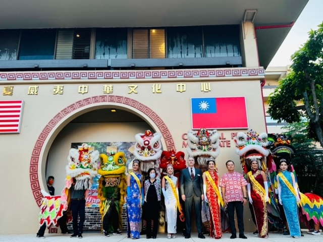 林暉程處長與夏威夷中華總商會會長高俊生(右五)及水仙華皇后和公主合影