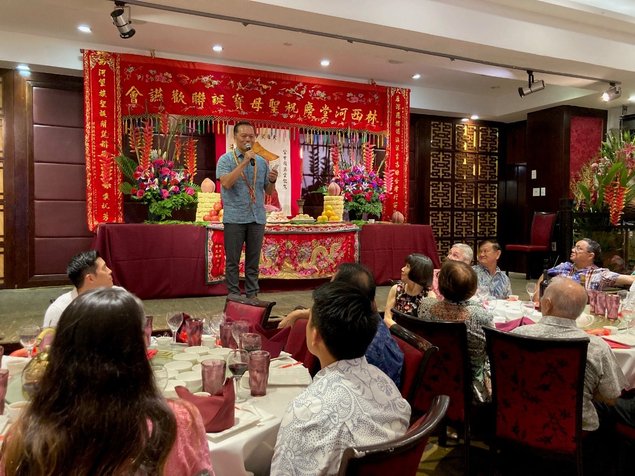 2023年5月21日林暉程處長以林氏宗親身分在林西河堂慶祝聖母寶誕暨成立134週年晚宴中致賀詞