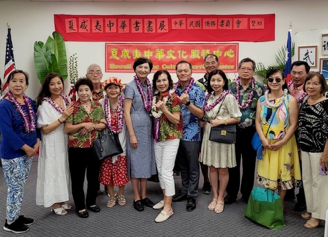 2023年6月9日林總領事暉程夫婦應邀參加「夏威夷中華文化服務中心」舉辦「中華文化書畫展覽」受到會長林秀琴及旅夏台灣僑界領袖歡迎及接待