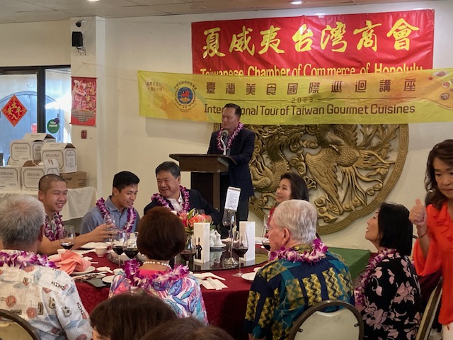 2023年7月31日林暉程處長夫婦應邀出席夏威夷台灣商會舉辦之「臺灣美食國際巡迴講座」晚宴並致詞
