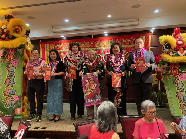 2023年12月3日林處長暉程 (右1)˴夏威夷中華總會館現任會長歐瑞瑜(右2)˴候任會長蔡梅麗(左3)˴2023年名人堂得獎人鄒錦榮博士(右3)˴夏威夷副州長Sylvia Luke(左2)與終身榮譽董事林偉德(左1)上台代表接受舞獅獻瑞.