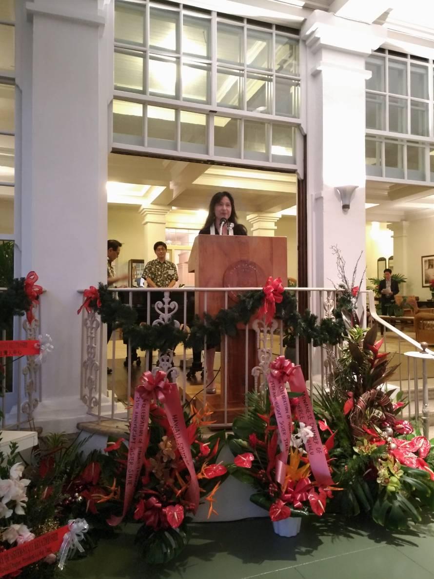 Reception of the 25th anniversary celebration of Taiwan-Hawaii sisterhood