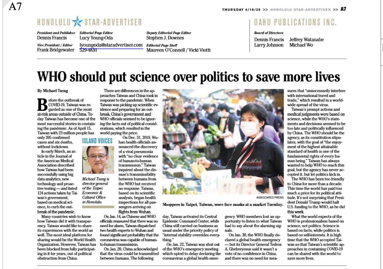 WHO should put science over politics to save more life