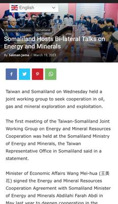 Recaps of the media highlights of the First Energy and Mineral Resources Cooperation Working Group Mission