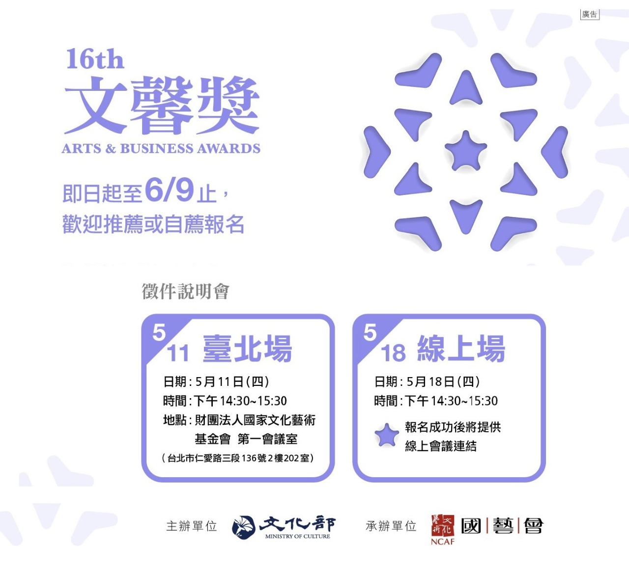 339910268_606054138081060_8381181490045456145_n