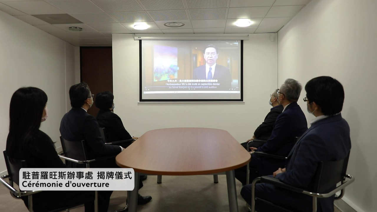 Diffusion du discours de Mr. Jaushieh Joseph WU, ministre taïwanais des affaires étrangères