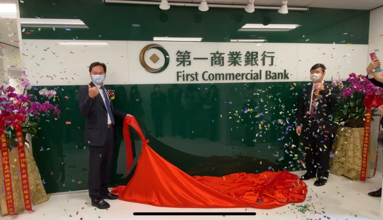 駐休士頓台北經濟文化辦事處羅復文處長與第一商業銀行休士頓分行吳炳輝經理於開幕典禮上揭牌慶祝