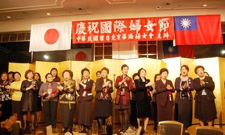 東京華僑婦女會員們進行大合唱