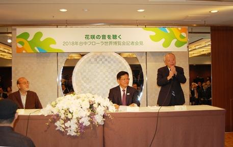 照片右起 郭仲熙･駐日副代表、林佳龍･台中市長、福井昌平･2015米蘭世界博覽會日本館總策劃