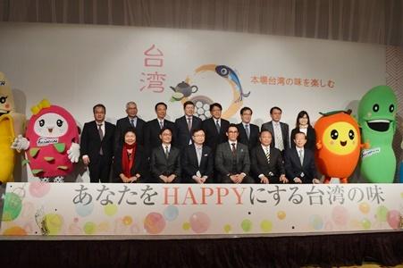 謝長廷･駐日代表〈照片前排右1〉、陽岱鋼･職棒選手〈前排右3〉、黃志芳･中華民國對外貿易發展協會董事長〈前排左3〉、林聰賢･農委會主委〈前排右2〉、倪克浩･經濟部國貿局主任秘書〈前排左2〉、陳菊･高雄市長〈前排左1〉、潘孟安･屏東縣縣長〈後排右4〉
