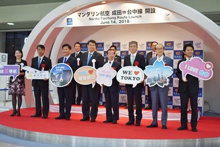 謝長廷･駐日代表〈照片前列右4〉、林佳龍･台中市長〈前列左3〉、何煖軒･中華航空公司董事長〈前列左4〉、曹志芬･華信航空公司總經理〈前列左1〉、石井靖男･日本國土交通省成田國際空港長〈前列右3〉、小泉一成･成田市長〈前列右2〉
