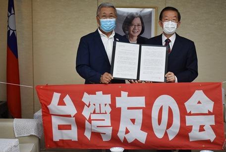 謝長廷･駐日代表(照片右)、黑須隆一･台灣之友會會長(照片左)

<p><a href="/uploads/sites/44/2020/05/「台湾のWHO参加を支持する」声明文.pdf">「支持台灣參加WHO」聲明文</a></p>