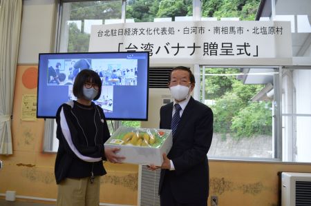 謝長廷·駐日代表(照片右)致贈臺灣香蕉予白河市立小田川小學