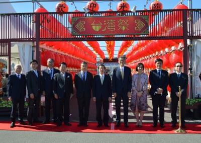 活動剪影 台北駐日經濟文化代表處taipei Economic And Cultural Representative Office In Japan